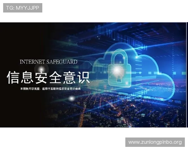 凯时在线登录安全指南保障账号信息安全的实用技巧