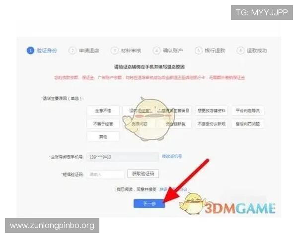尊龙凯时平台登陆指南帮助新手玩家快速掌握登录流程与常见问题